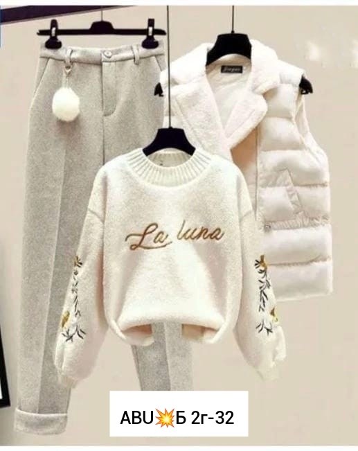 костюм теплый тройка,костюм женский тройка,костюм на флисе,костюм спорт,теплый костюм