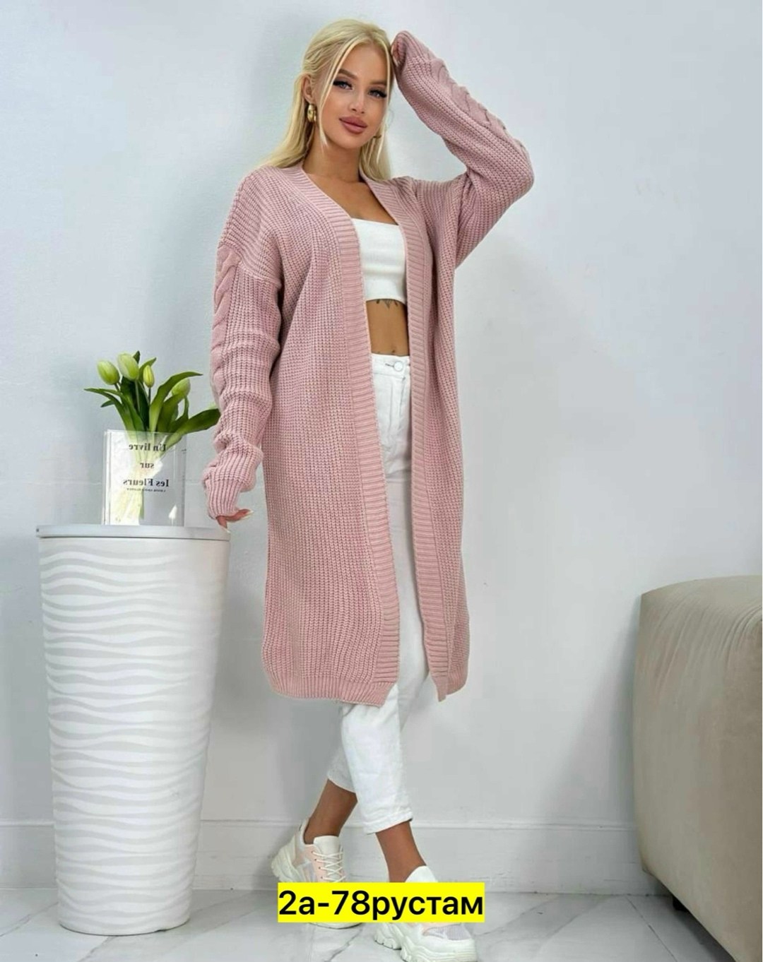 кардиган,вязаные кардиганы женские,кардиган женский,кардиган шерсть,длинный кардиган женский