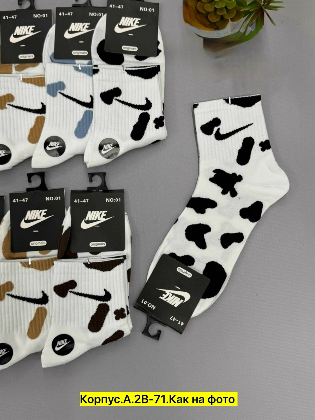 носки мужские,носки мужские 10 пар,носки женские и мужские,носки женское,комплект носки мужские