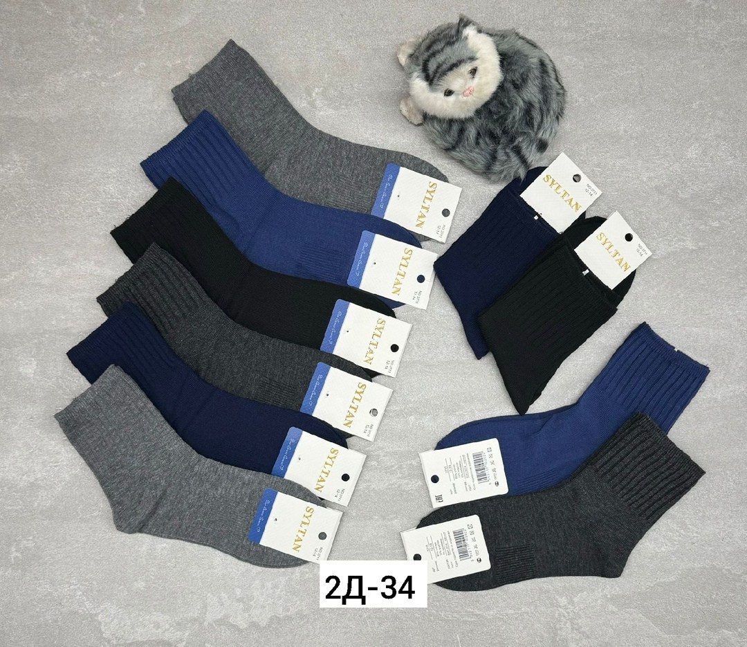носки мужские,носки пара,носки подростковая,носки мужские 10 пар,носки мужские хлопковые