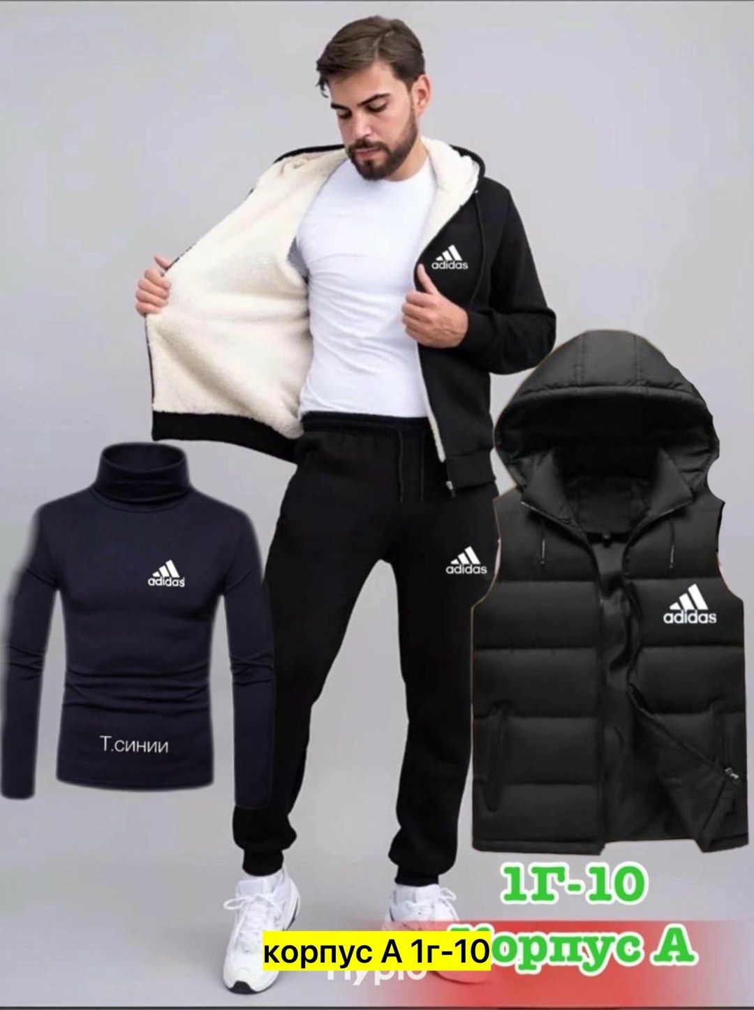 спортивные костюмы мужские,спортивный костюм мужской теплый,спортивные костюмы для мужчин,спортивный костюм мужской теплый adidas,спортивные костюм