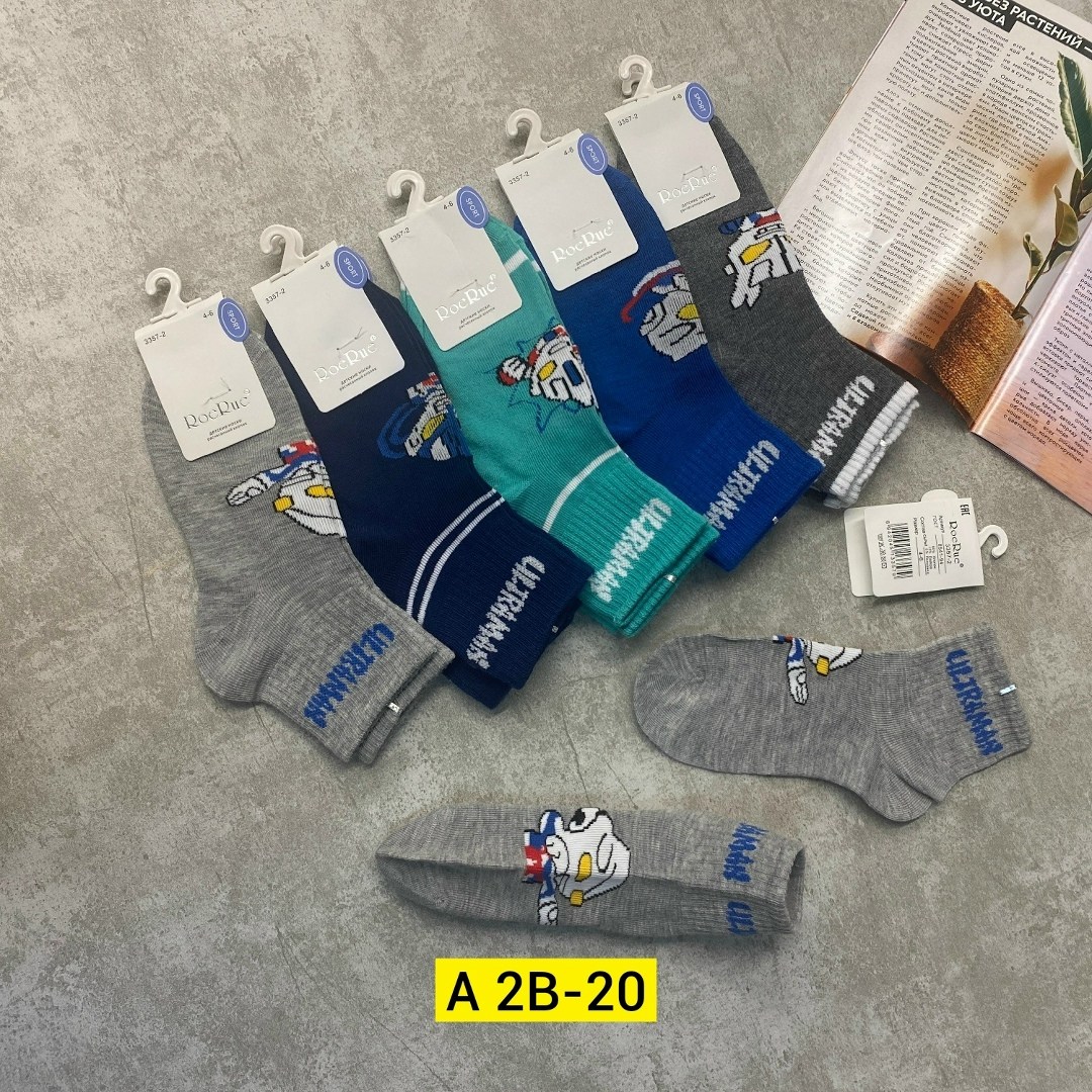 детские носки 10 пар,носки для мальчика 10 пар,носки детские на мальчика,носки детские,носки подростковые 10 пар