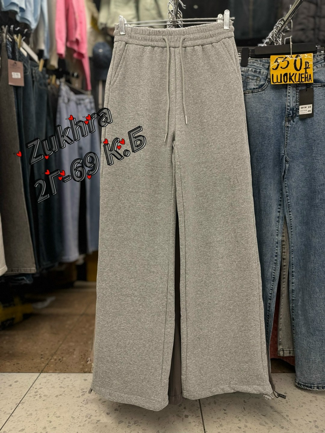 широкие брюки,брюки штаны,женский брюки,брюки с широкими штанинами,женские штаны