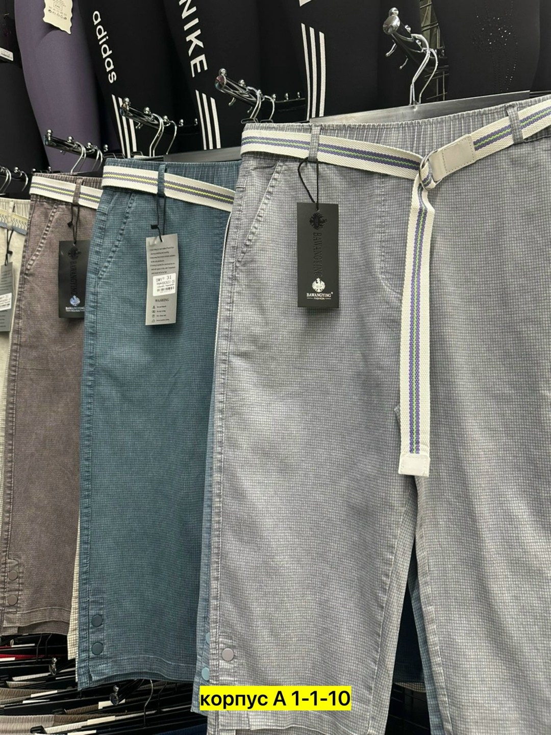 джинсы брюки,брюки для мальчика,школьные брюки,брюки мужские,школьные штаны для мальчиков