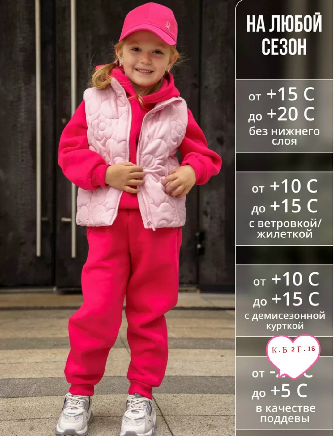 жилет детский,флисовая жилетка для девочки,жилет для девочек,спортивные костюмы для девочек,детская жилетка
