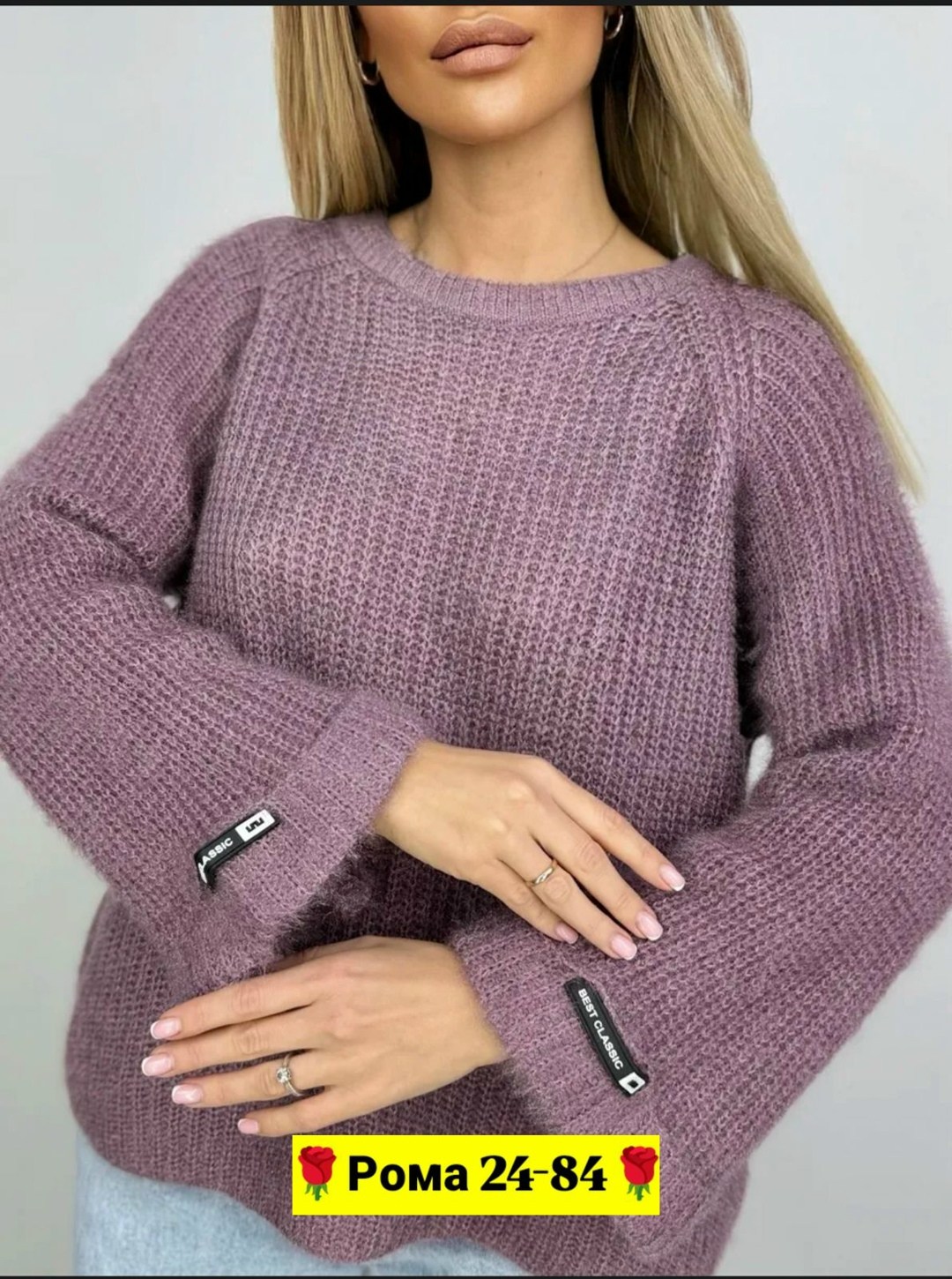 кофта женская,свитер женский кофта,женский джемпер,свитера женские,теплая кофта