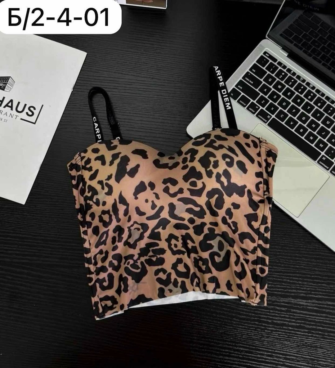 топ женский,нижнее белье женский,бюстье,женский бесшовный топ,леопардовый топ