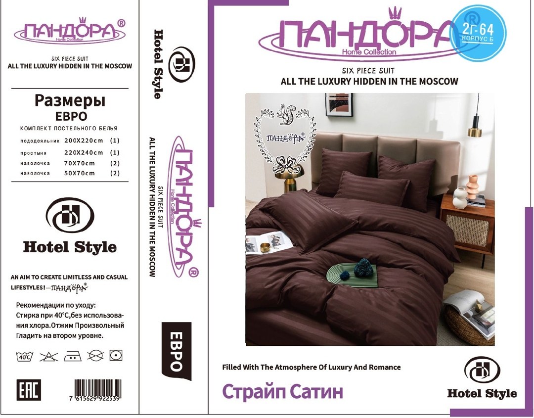 комплект постельного белья страйп сатин евро,комплект постельного белья страйп сатин,комплект постельного белья boris страйп сатин,постельное белье 2 спальное страйп сатин,постельное белье комплект