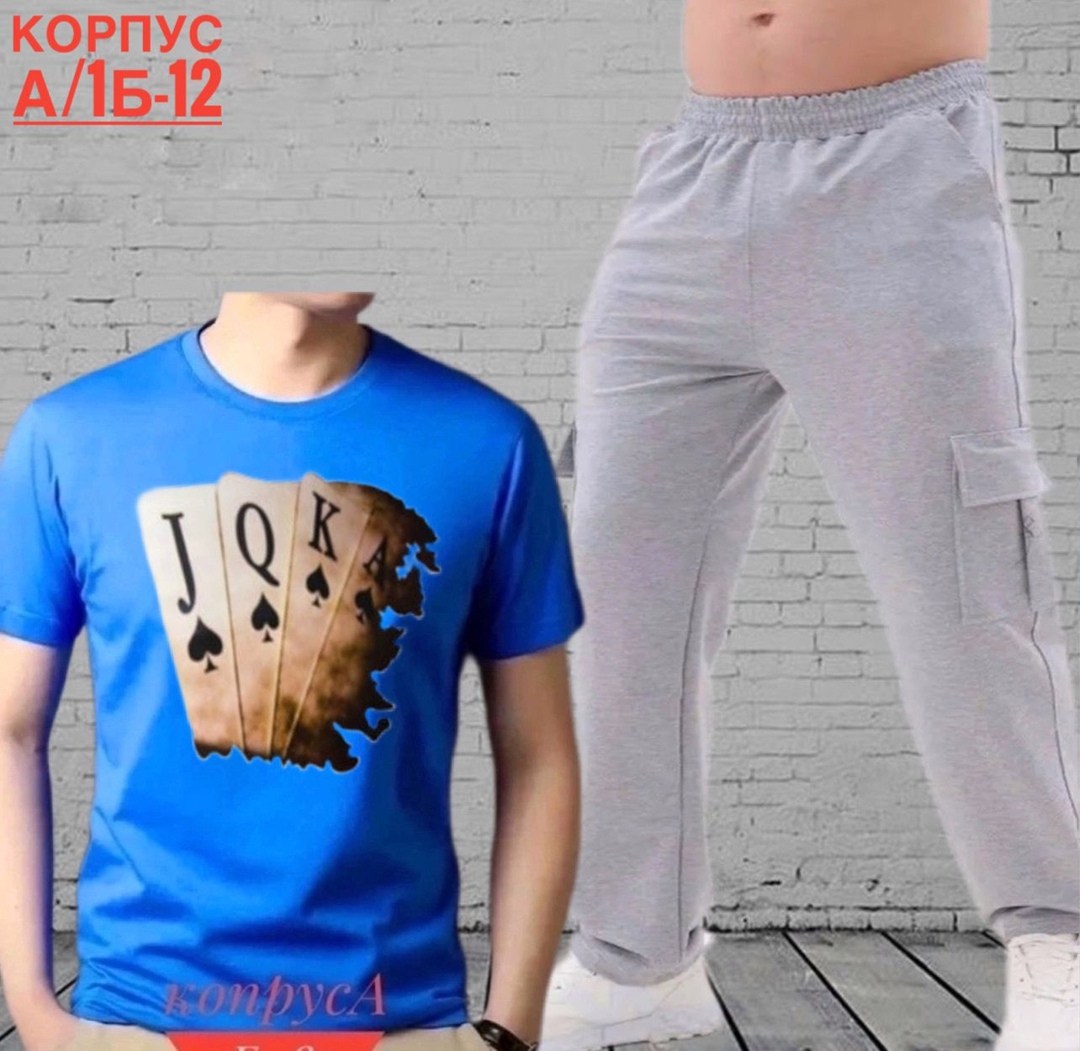 футболки мужские,костюмы спортивные мужские,футболки для мужчин,спорт костюм,костюм футболка