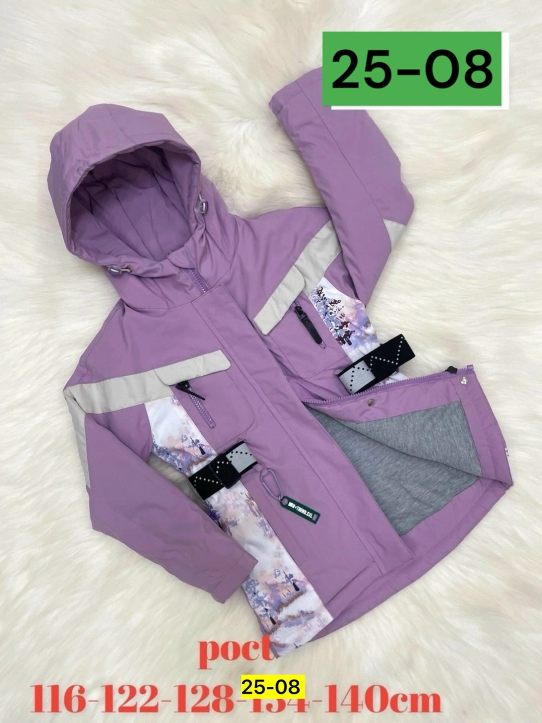 куртка демисезонная для девочек,куртки подростковые,куртка детская,демисезонная куртка,куртка весна