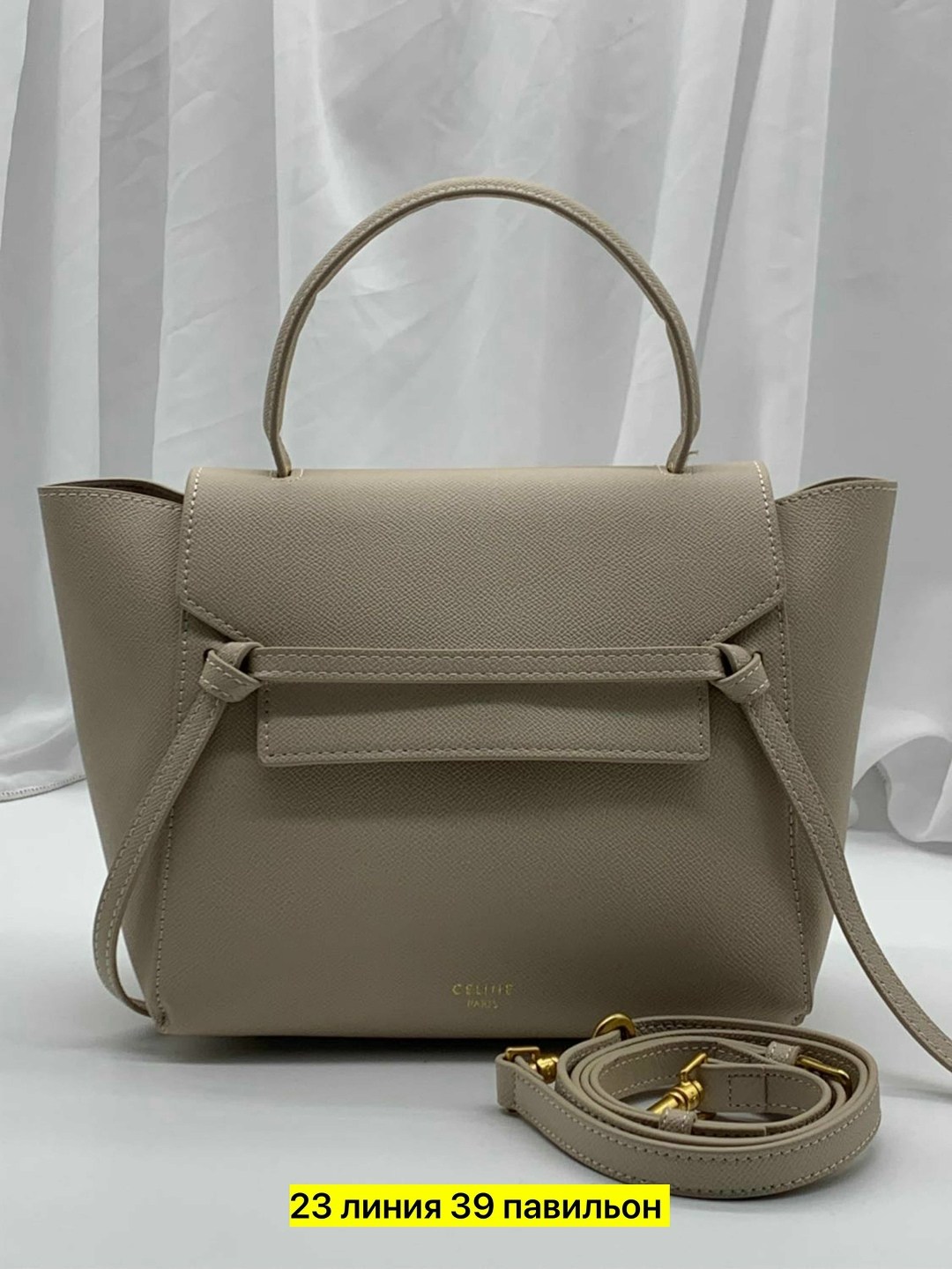 сумка celine,celine belt bag,сумка селин,бежевая сумка,celine belt