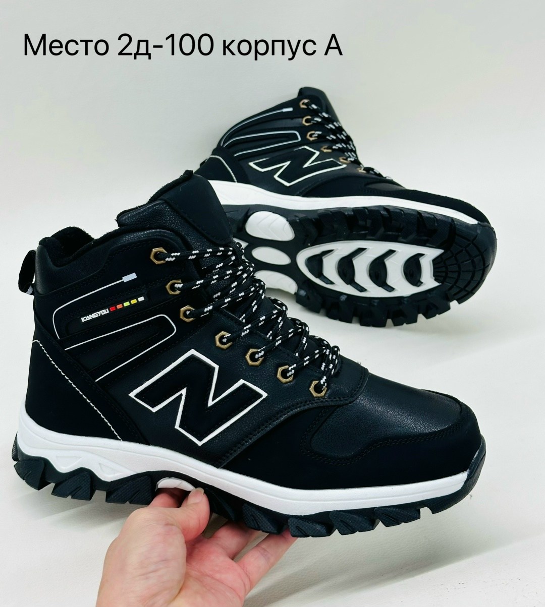 кроссовки,кроссовки зимние new balance,зимние кроссовки,,мужские кроссовки зимние