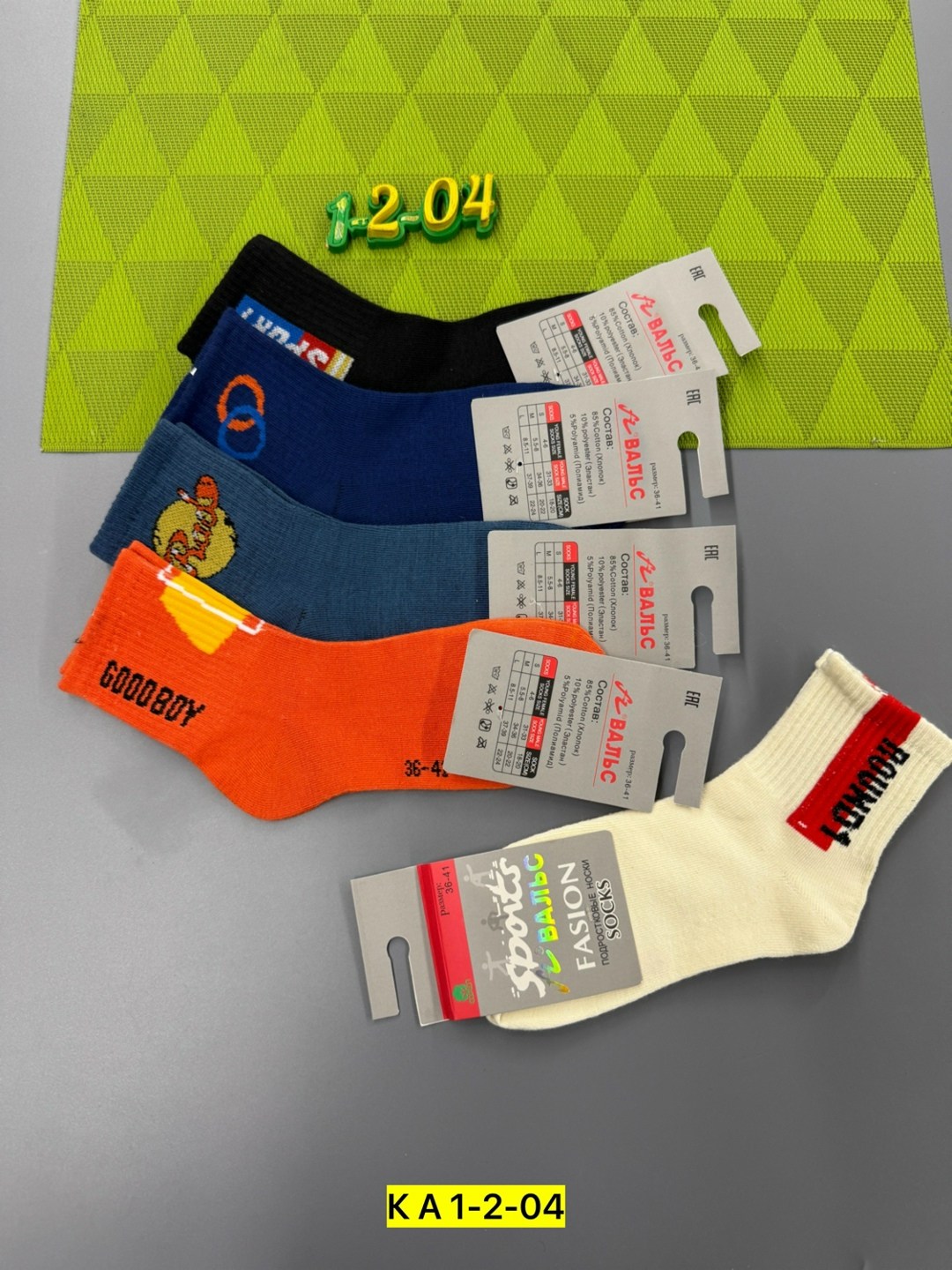 носки детские 12 пар,носки детские для мальчика,носки подростковая,детские носки,носки для детей