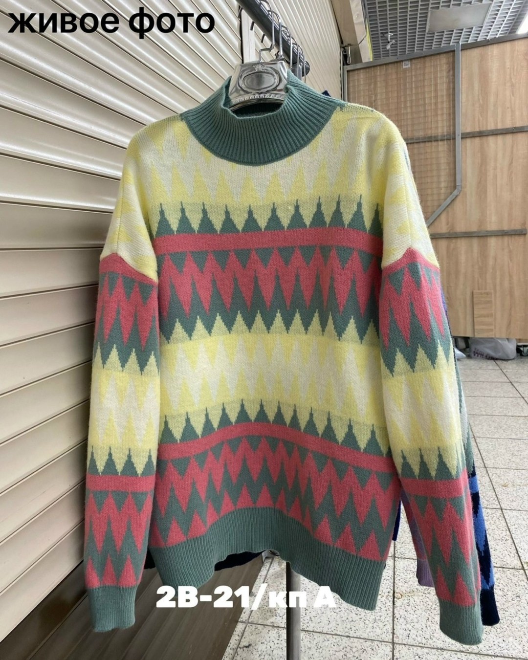 свитера женские,свитер,модные свитера,свитер с принтом,свитер для женщин