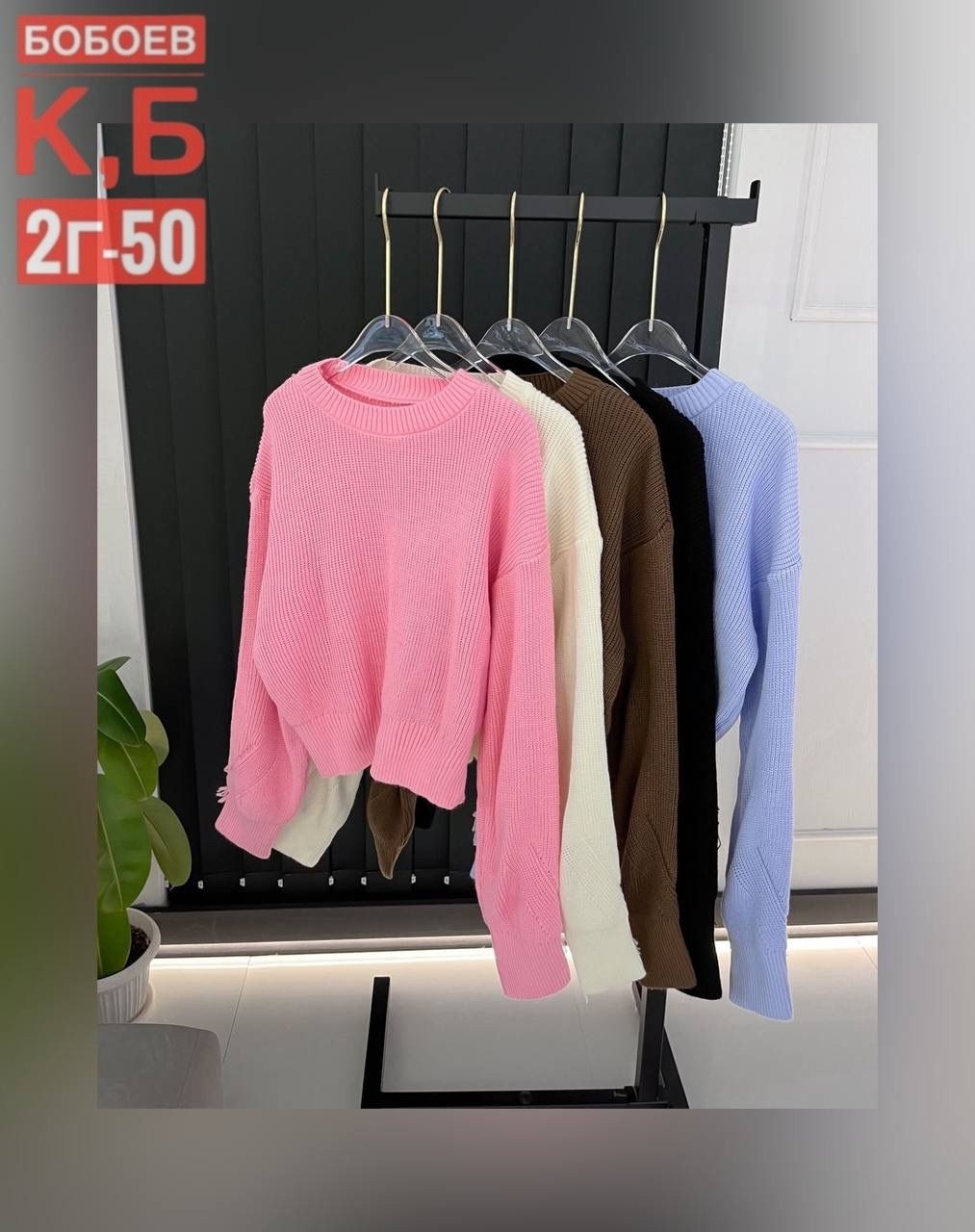 женская кофта,свитера женские,джемпер,блузка кофта