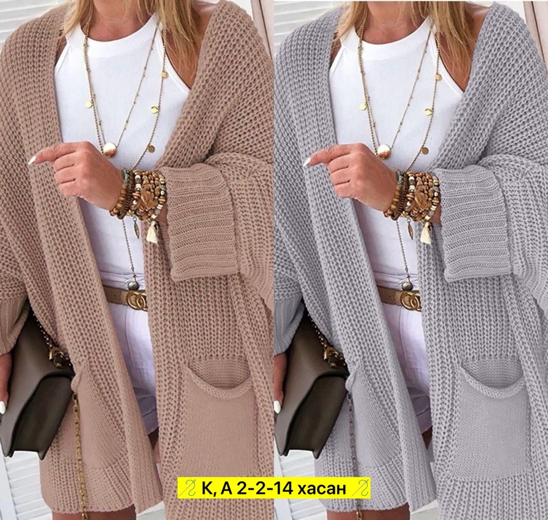 кардиган,женские кардиганы,вязаный женский кардиган,модные кардиганы,кардиган вязаное