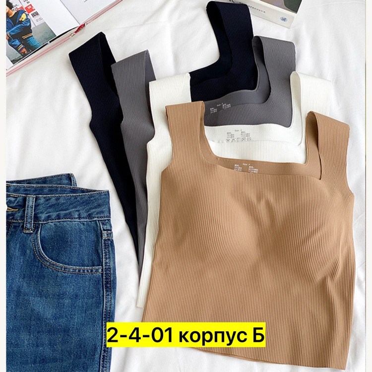 топ бежевый,женские майки,топ женский,топ майка,топик