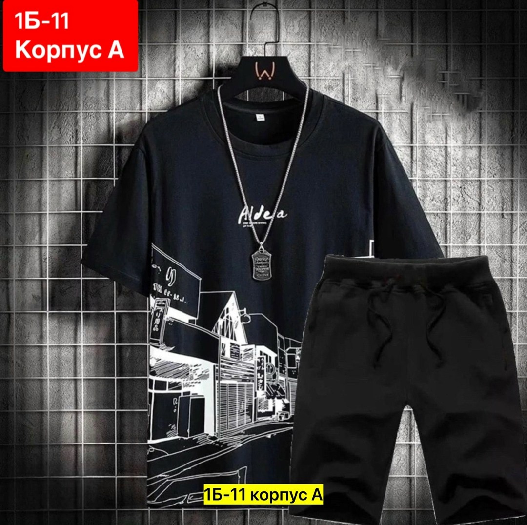 костюмы спортивные мужские, ,,мужской костюм двойка,костюмы мужские