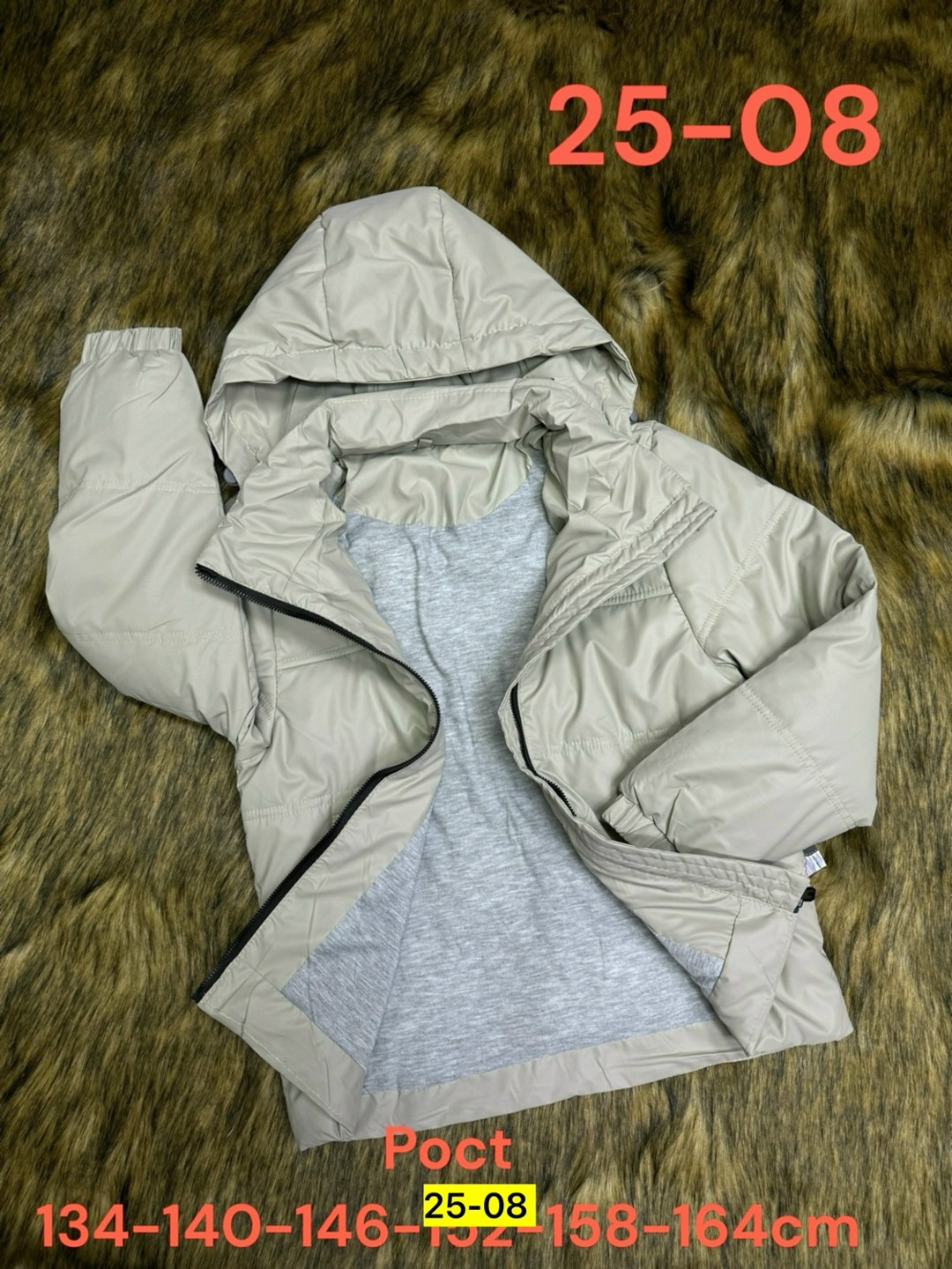 куртка детская демисезонная,куртки подростковые,демисезонная куртка,куртка,куртка детская