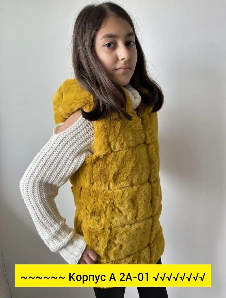 меховая жилетка для девочки,меховая жилетка,жилет детский меховой,меховая жилет,жилет меховой женский