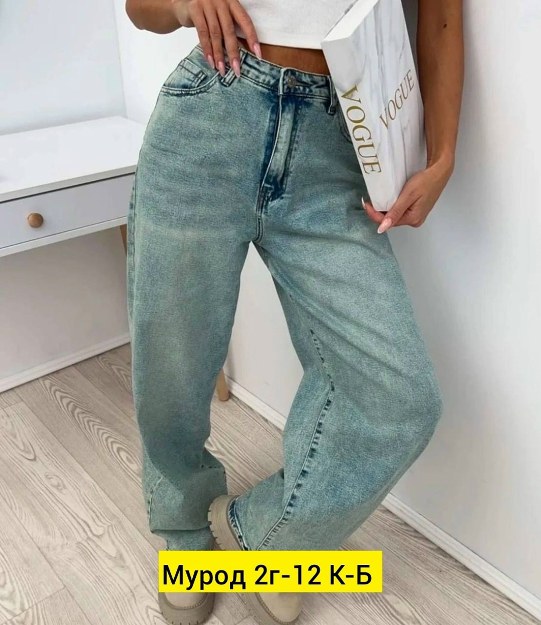 джинсы широкие женские,женские джинсы,штаны джинсы,стильные джинсы,брюки джинс