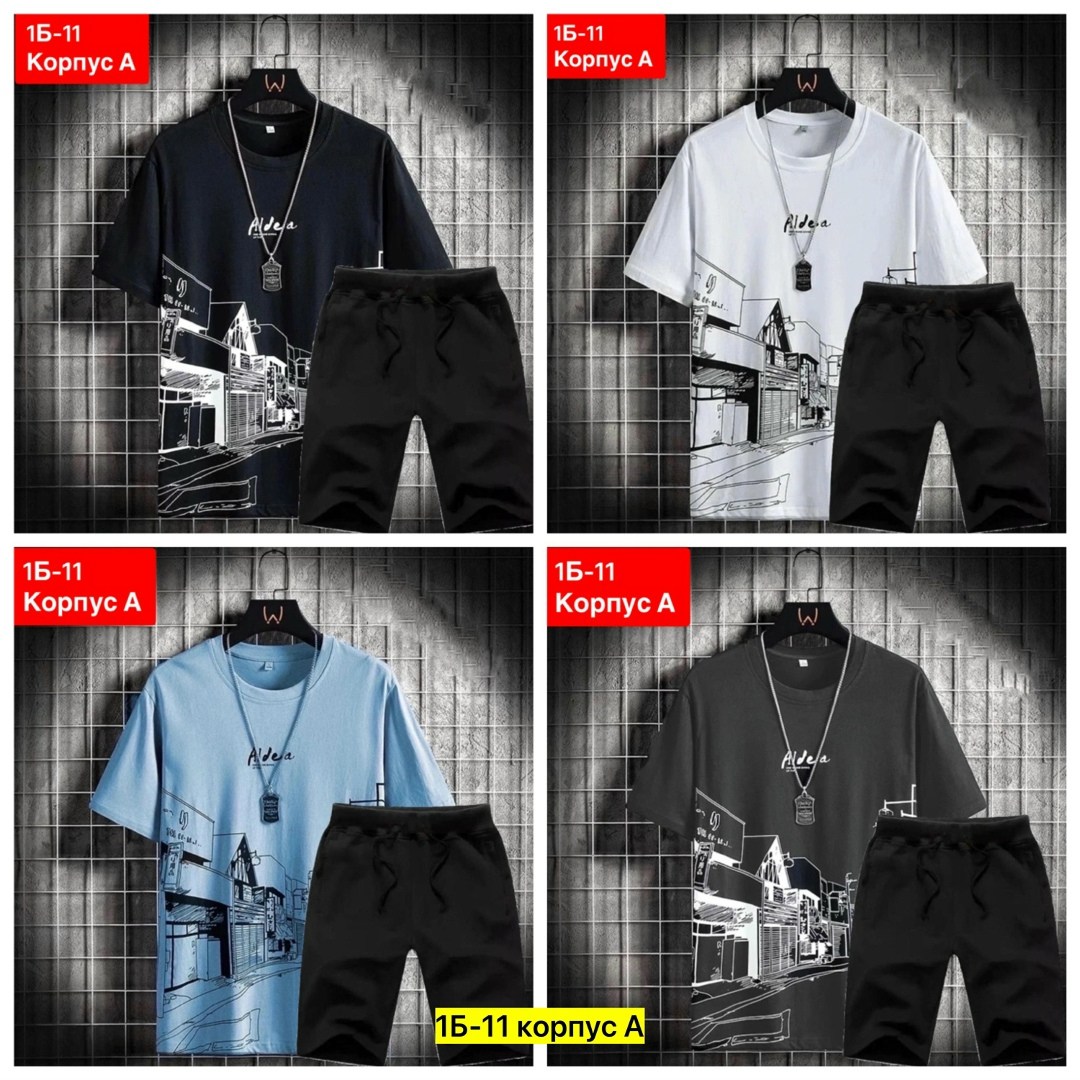 костюмы спортивные мужские, ,,мужской костюм двойка,костюмы мужские