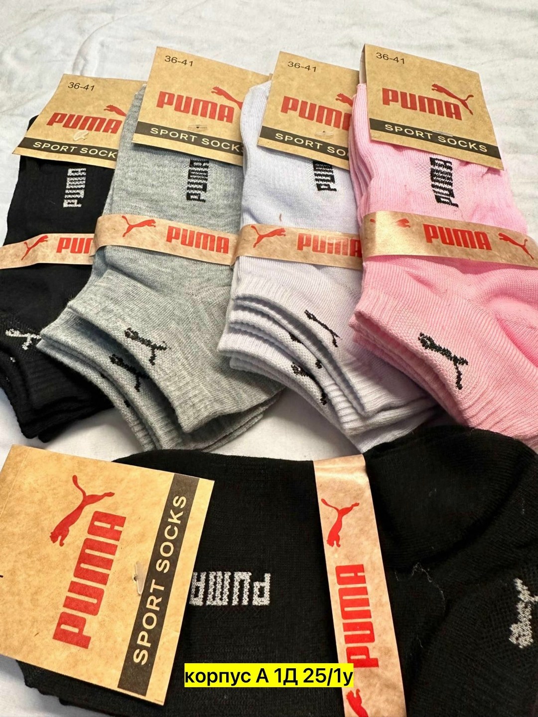 носки мужские,женские носки,комплект носки мужские,носки набор,носки хлопковые