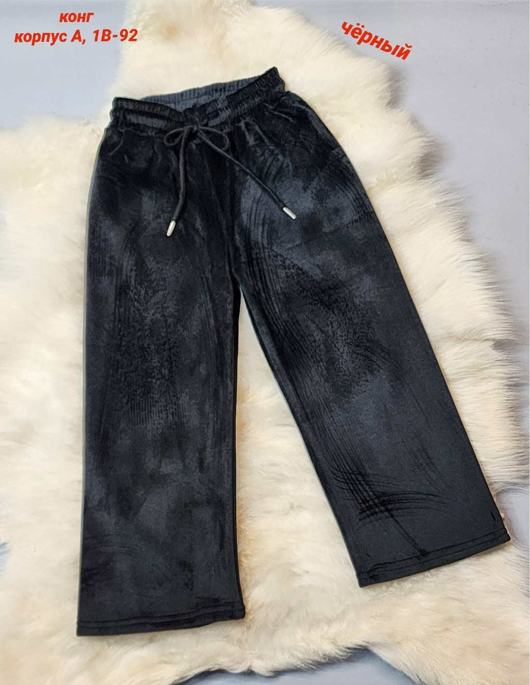 детские брюки с начесом,штаны для девушек,детские брюки,брюки для девочек,штаны для девочек