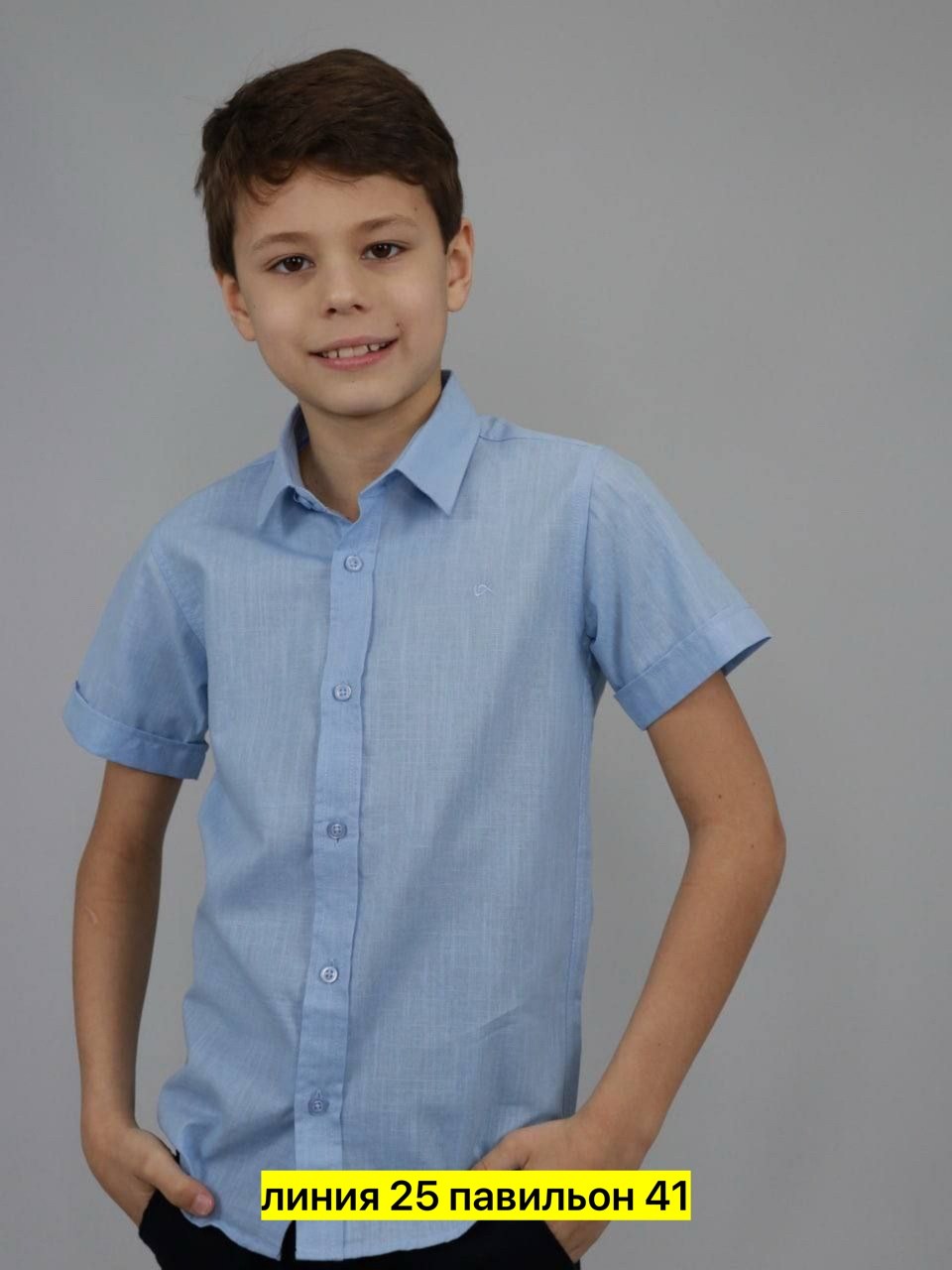 желтая рубашка,рубашка для мальчика,желтые рубашки для мальчиков,детская рубашка,рубашка модная