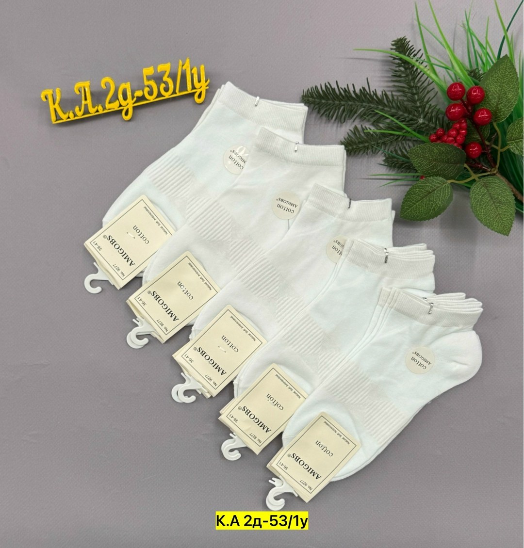 женские носки amigobs,носки amigobs белый,amigobs носки,amigobs высокие носки женские белые,носки amigobs мужские