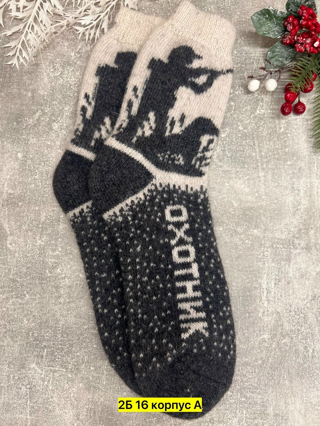 носки мужские шерстяные,носки мужские,носки шерстяные мужские теплые,носки шерстяные,носки мужские теплые