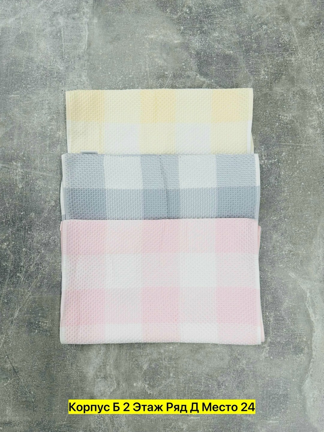 детские полотенца,полотенец детский,платки носовые,полотенца для новорождённого,полотенца для лица