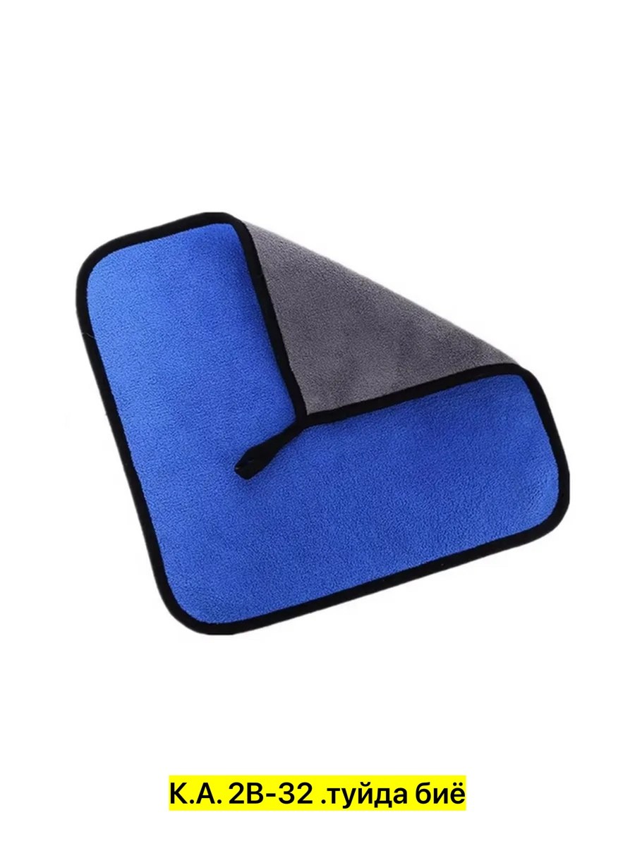 полотенце из микрофибры для мытья автомобиля,салфетка для чистки,полотенце для мытья автомобиля,салфетка из микрофибры для мытья автомобиля,полотенце из микрофибры для автомобиля