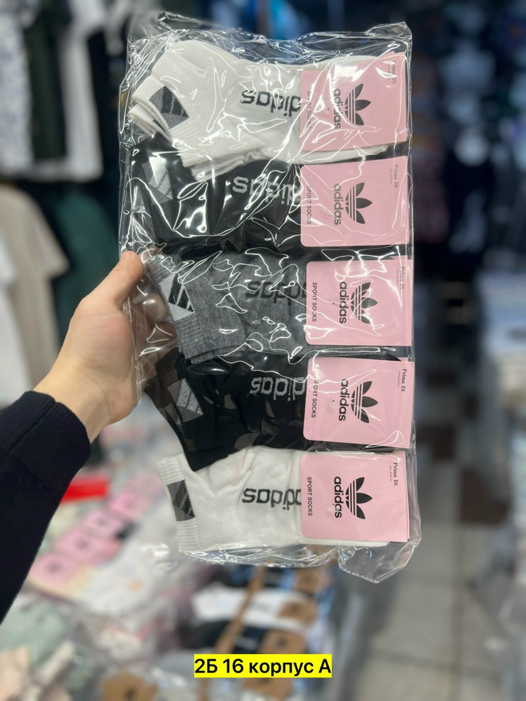 носки женские adidas,носки женские 10 пар,носки женские,носки адидас,носки женские короткие набор