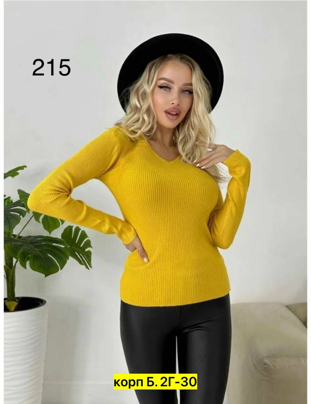 кофта женская,женский джемпер,кофта лапша,стильная кофта,кофта поло женская