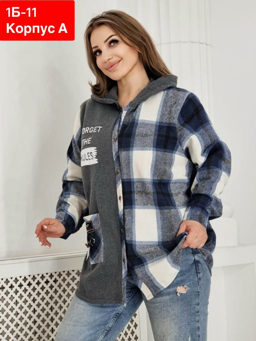 рубашка теплая женская, больших размеров,рубашка теплая,женские кофты,худи оверсайз теплая