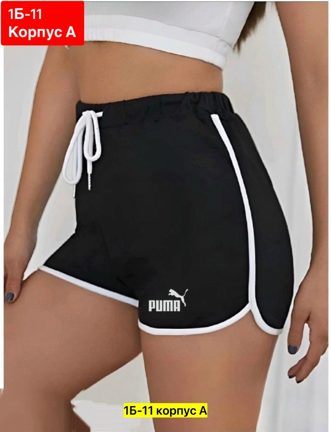 шорты женские nike,шорты спортивные женские,женские шорты,шорты трикотажные женские спортивные,спортивные шорты