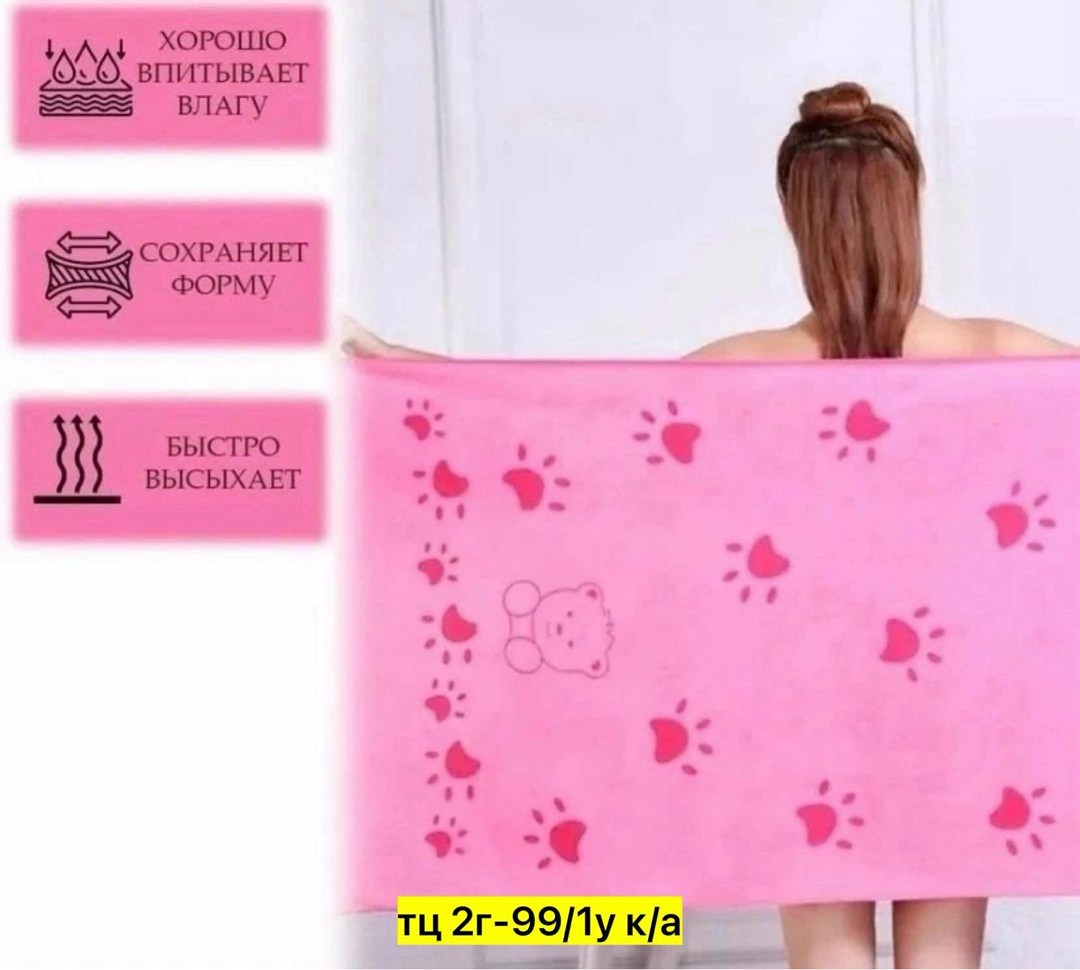 комплект из трех полотенец,набор полотенец из микрофибры,набор полотенец микрофибра,набор полотенец 3 шт,наборы полотенец