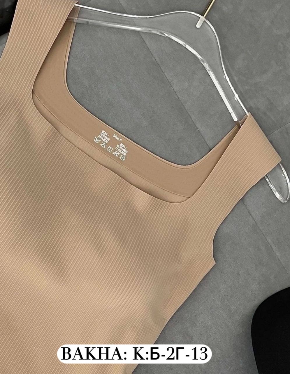 топ бежевый,женские майки,топ женский,топ майка,майка топик