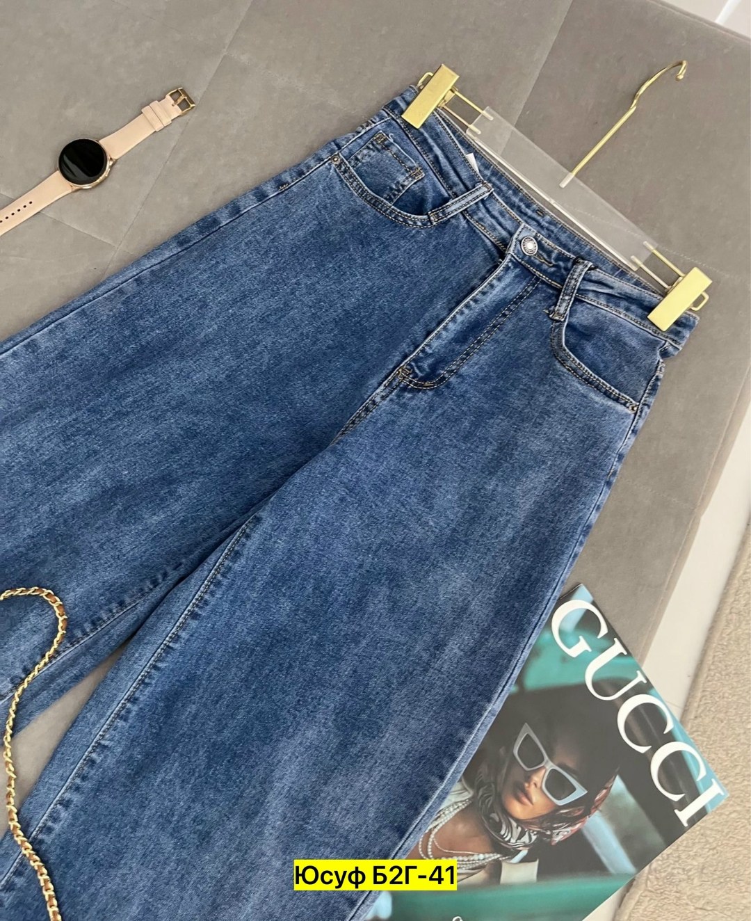 женские джинсы,джинсы брюки,джинсы широкие,джинсы штаны,одежда джинсы