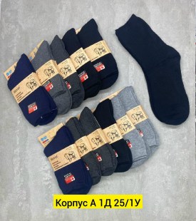 Носки
