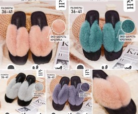 Домашняя одежда