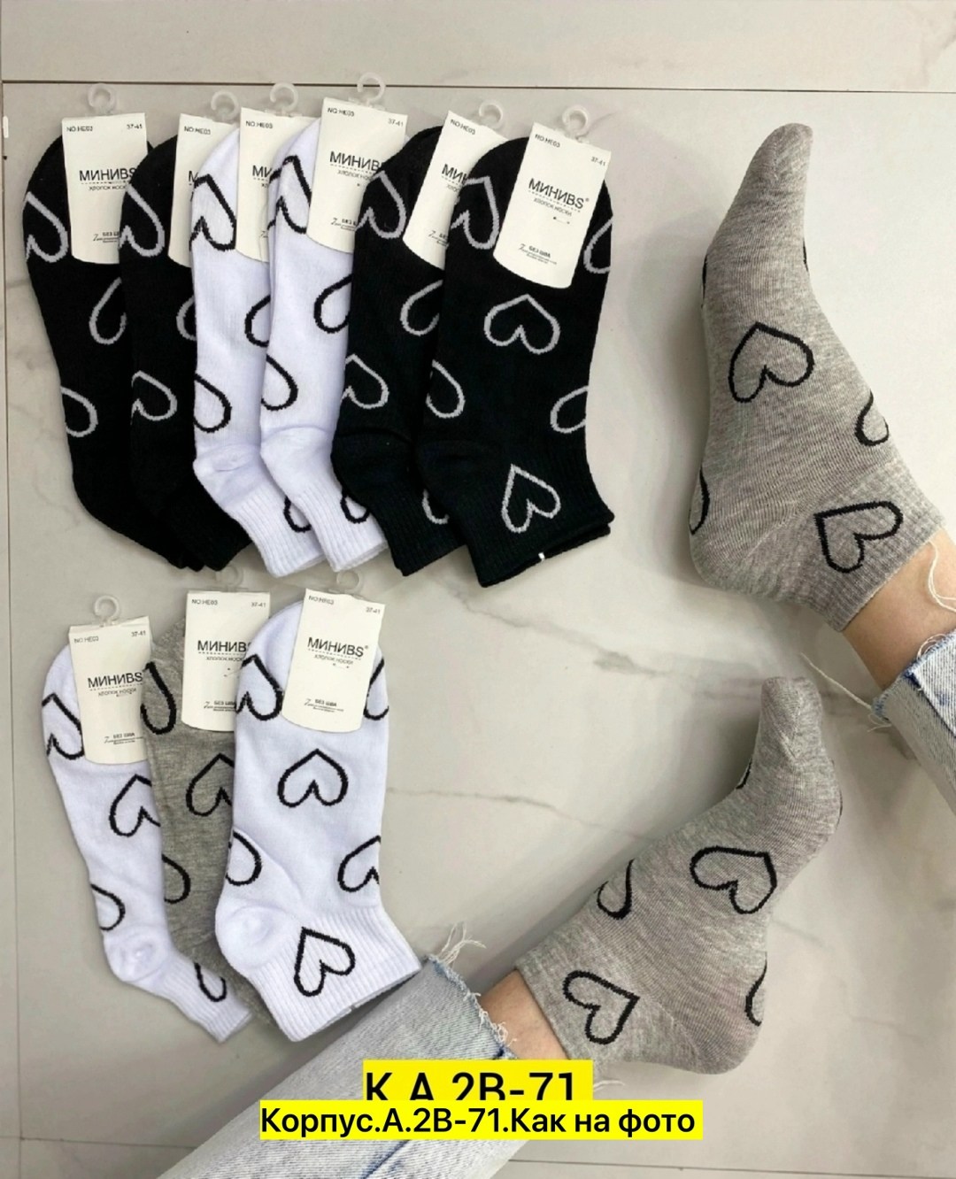 носки женские 10 пар,носки женские,носки короткие женские,женские носочки,носки для женщин