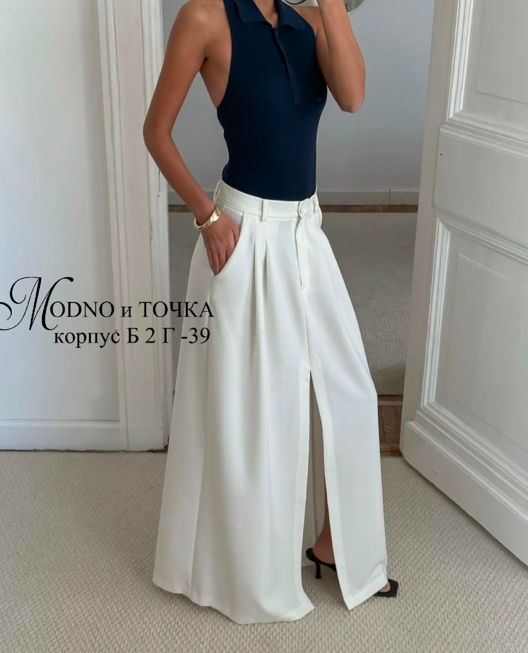юбка повседневная,юбка с разрезам,длинные юбки,белые юбки,юбка