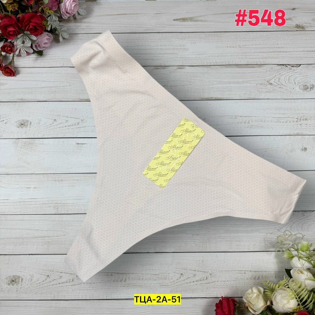 женские бесшовные трусы стринги,стринги для женщин,бесшовные трусы,трусы стринги женские,женские трусы