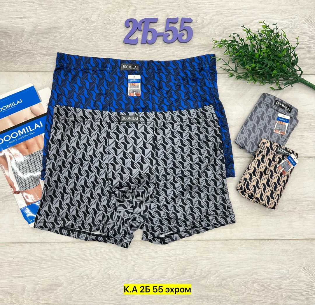 трусы мужские,трусы мужские 3 шт,трусы мужские 2 шт,трусы мужские 4 шт,нижнее белье мужское