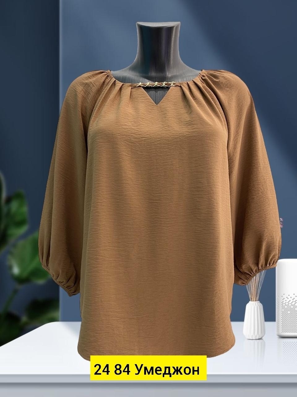 блузка кофта,блузка женская,женская блуза,женская кофта,блузка кофточка