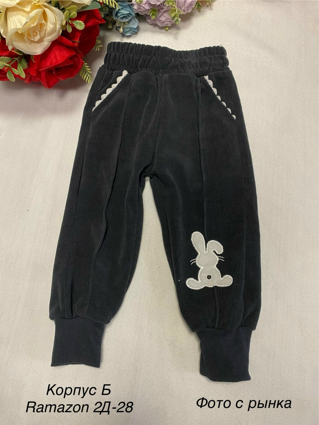 брюки детские,детские штаны,брюки велюр,штаны теплый,штаны с начесом