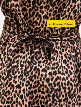 Домашняя одежда