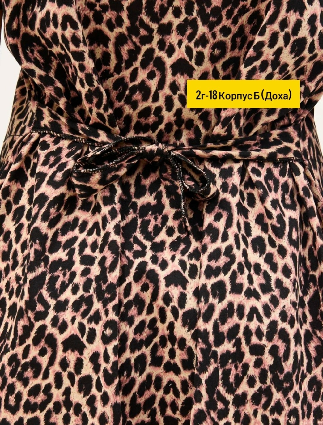 платье,платье женское леопардовое,женские платье,платье леопардовое,платье с леопардовым принтом